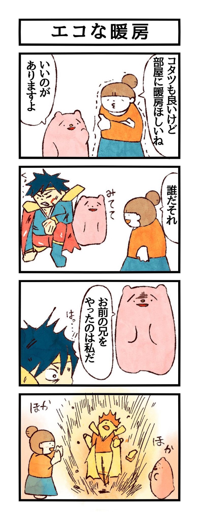 no title