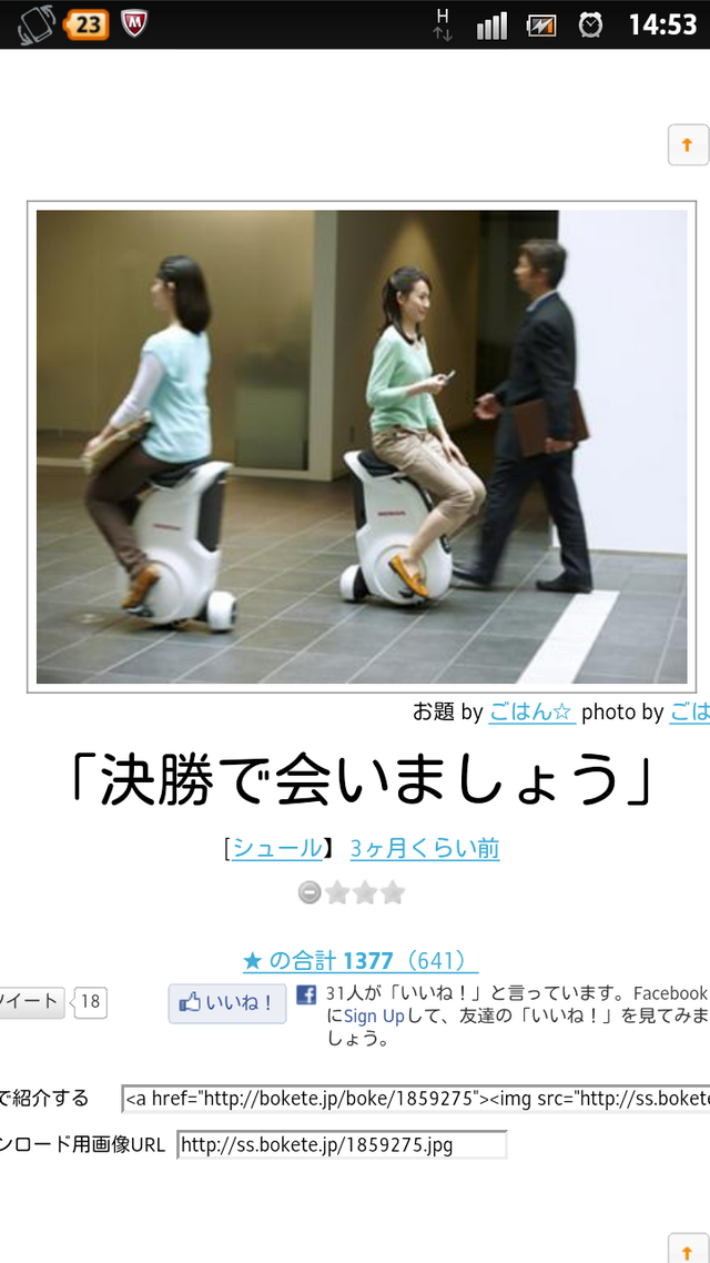 20130424044700_113_1