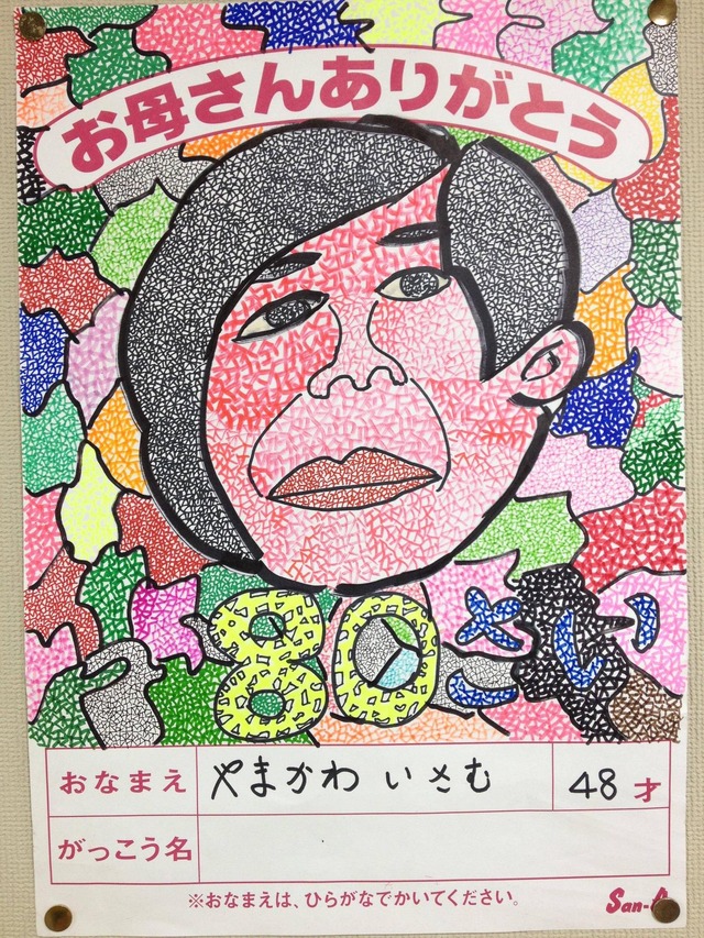 20130605131652_491_1