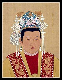 220px-孝慈高皇后