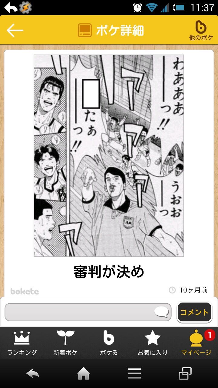 思わず吹いたコピペ画像スレ ゴルゴ十三 気になるチョット驚き 意外な情報 思わず吹いたコピペ画像スレ ゴルゴ十三 気になるチョット驚き 意外な情報