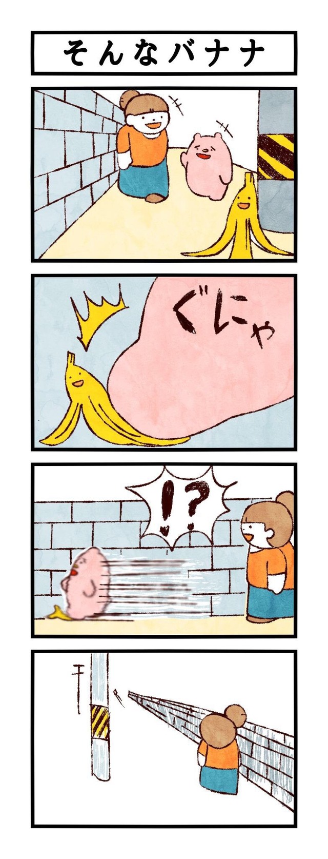 no title