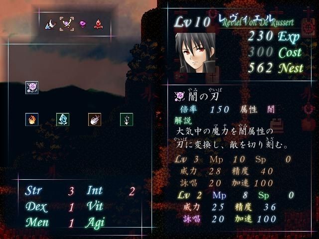 ノクターン
