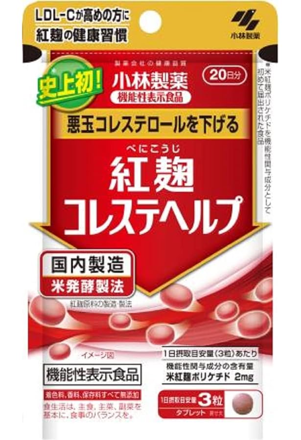 紅麹サプリ　新たに1人死亡　計5人に