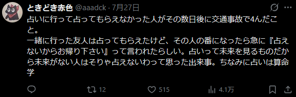 スクリーンショット 2026-08-11 211539