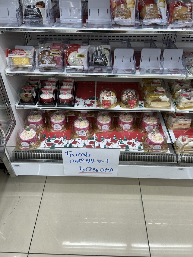 セブンイレブンの「ちいかわ ハッピーツリーケーキ」が半額でも売れない????