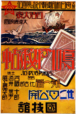 ポスター5