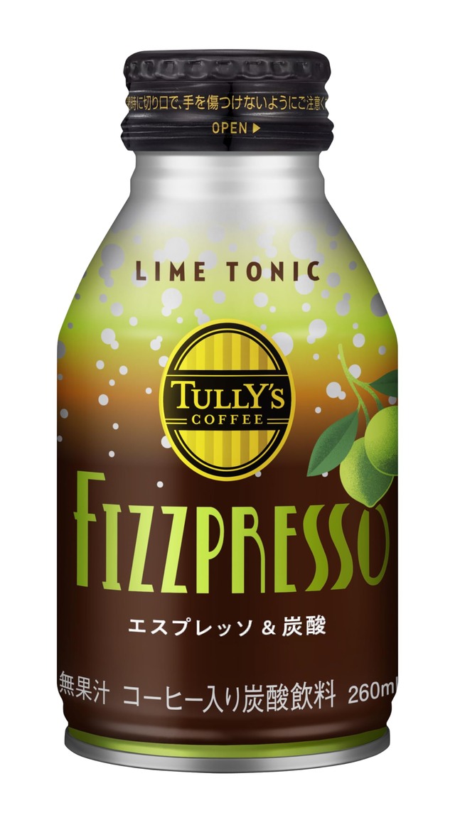 【今さら騒ぐな】炭酸コーヒー、実は40年前からあった件　SNSで「ヤバいヤバい」連呼の若者に一言いいたい