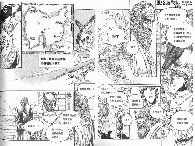 20130228081242_277_1