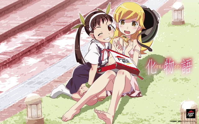 ばけもの