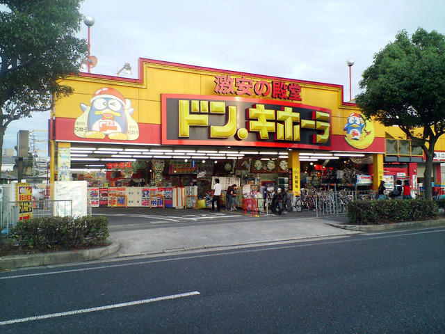 Don_Quijote-of-Izumi-City001