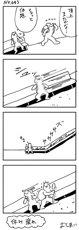no title