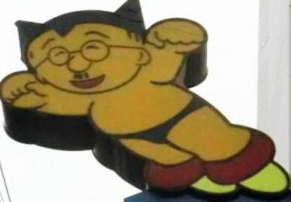 namihei