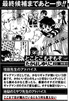 ミサワ3