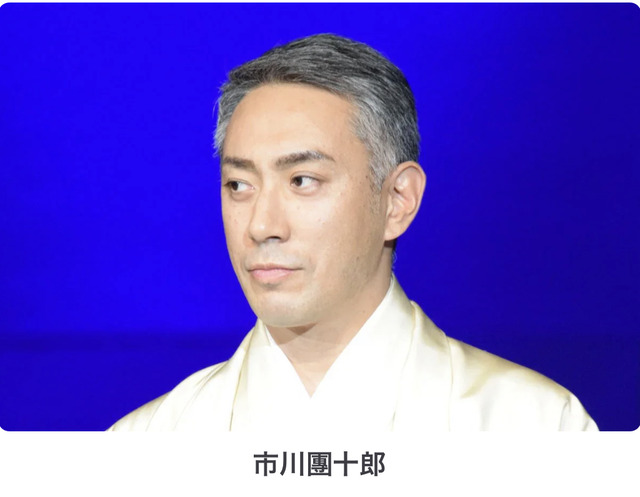 【地震】市川團十郎（海老蔵）が不吉な予感を明かす「何かが起こりそうな気がする」