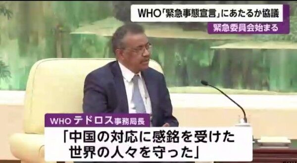 テロ