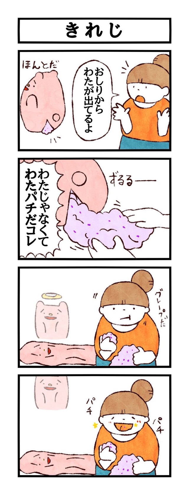 no title