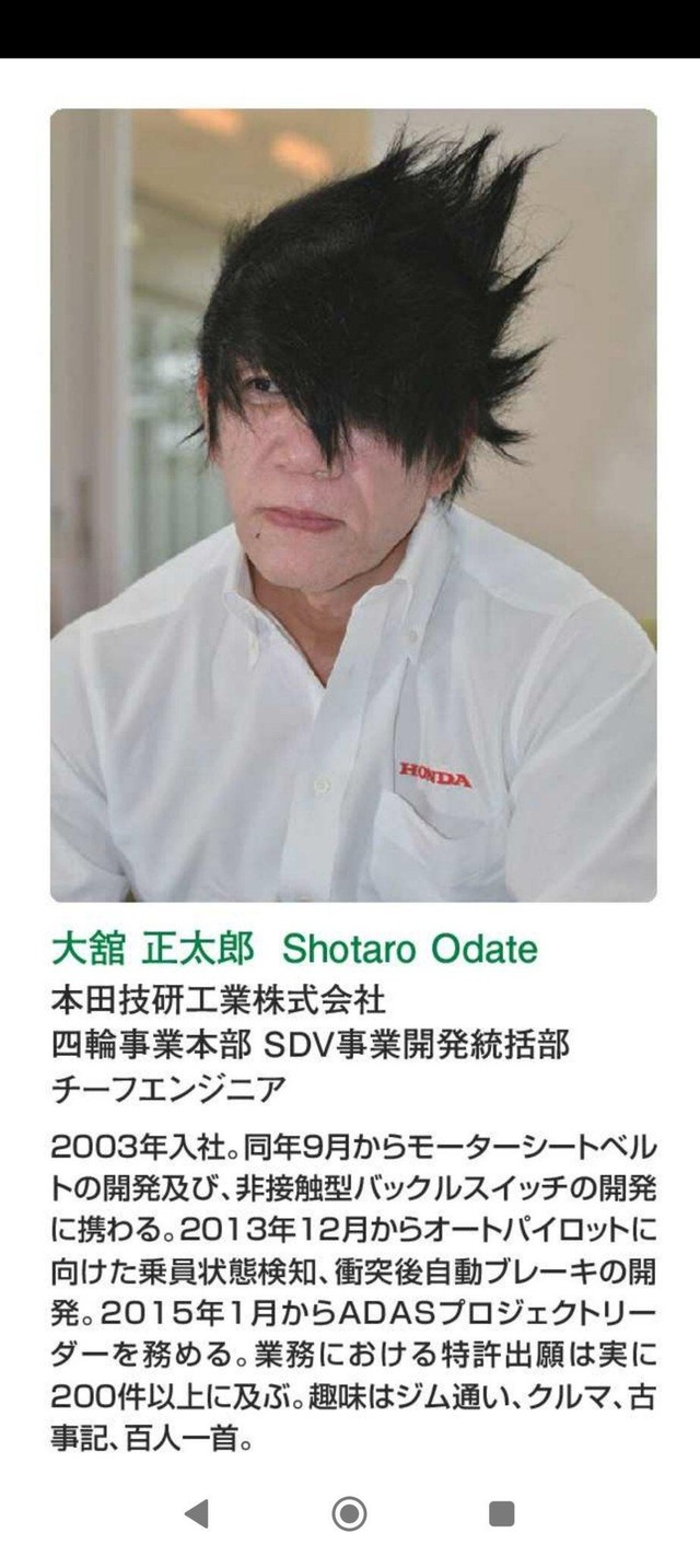 【画像】HONDAの偉い人、レベチｗｗｗｗｗ