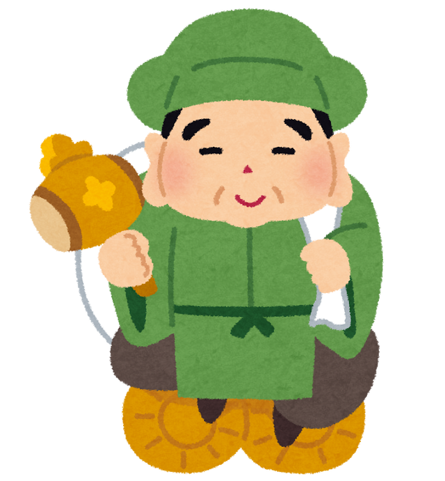 運