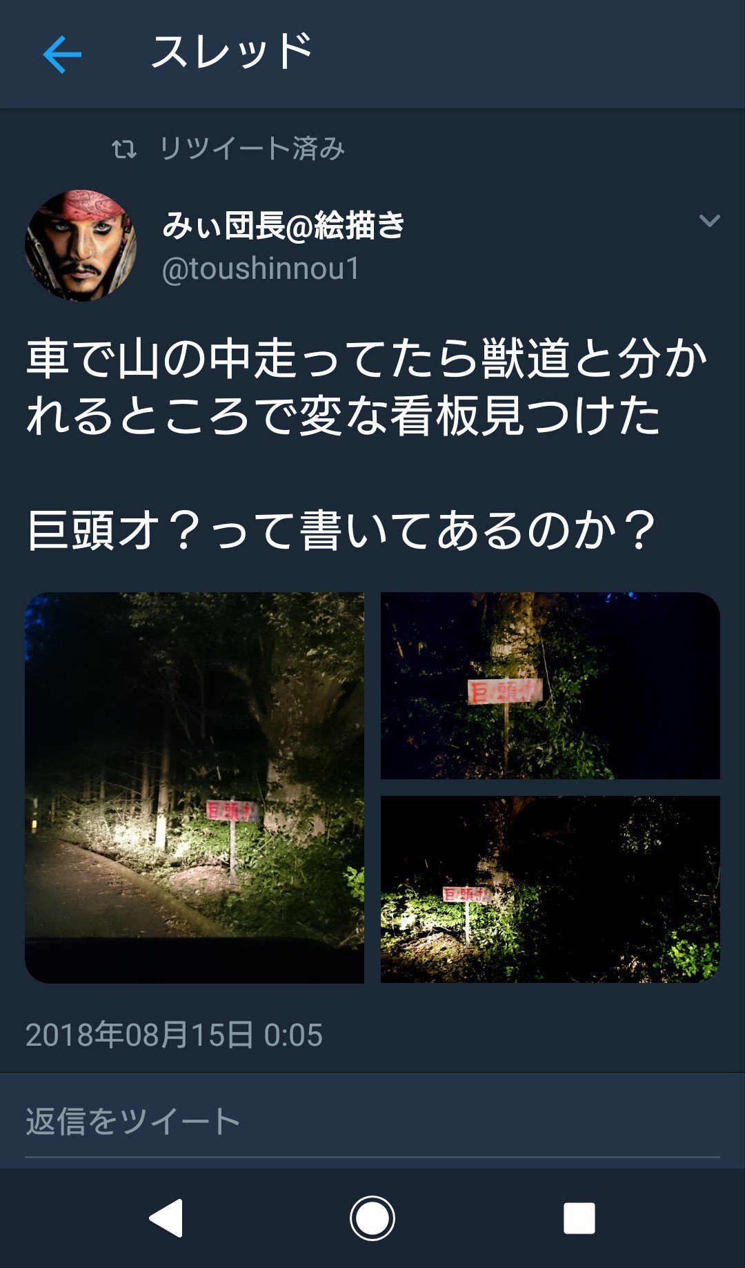おんjで起きた怖い事件 気になるまとめニュース おんjで起きた怖い事件 気になるまとめニュース