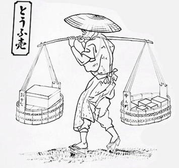 豆腐