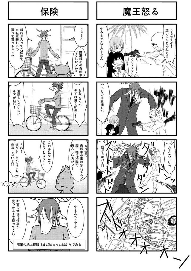 20130630060458_272_5
