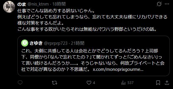 スクリーンショット 2026-09-08 124249
