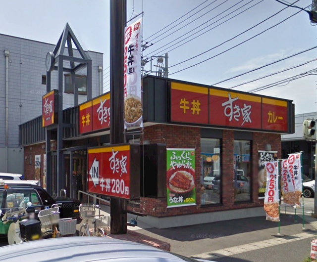【衝撃画像】15年前の日本、物価がバグってた…牛丼250円、うな丼680円の時代