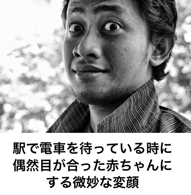 腹筋崩壊するほど笑える画像貼っていけ『インコに「人間に戻して」を教えたのは僕』