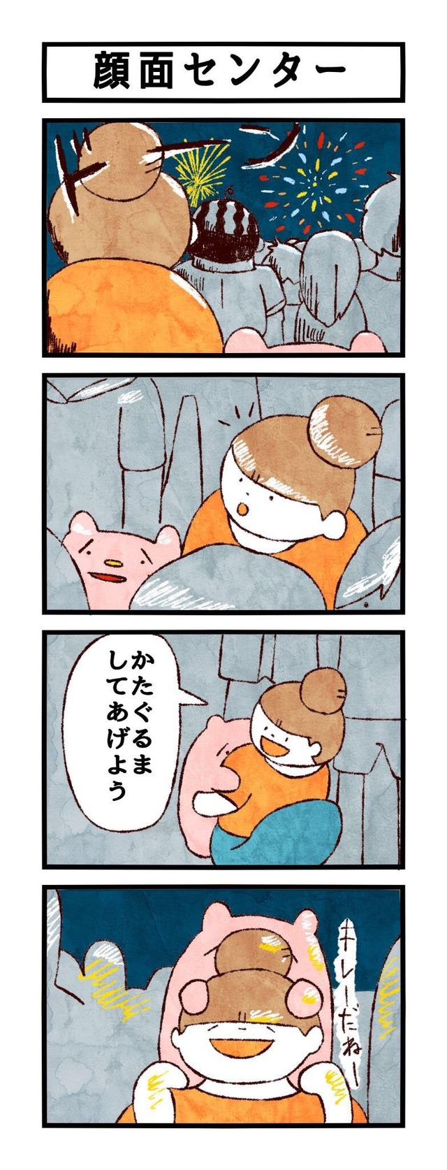 no title
