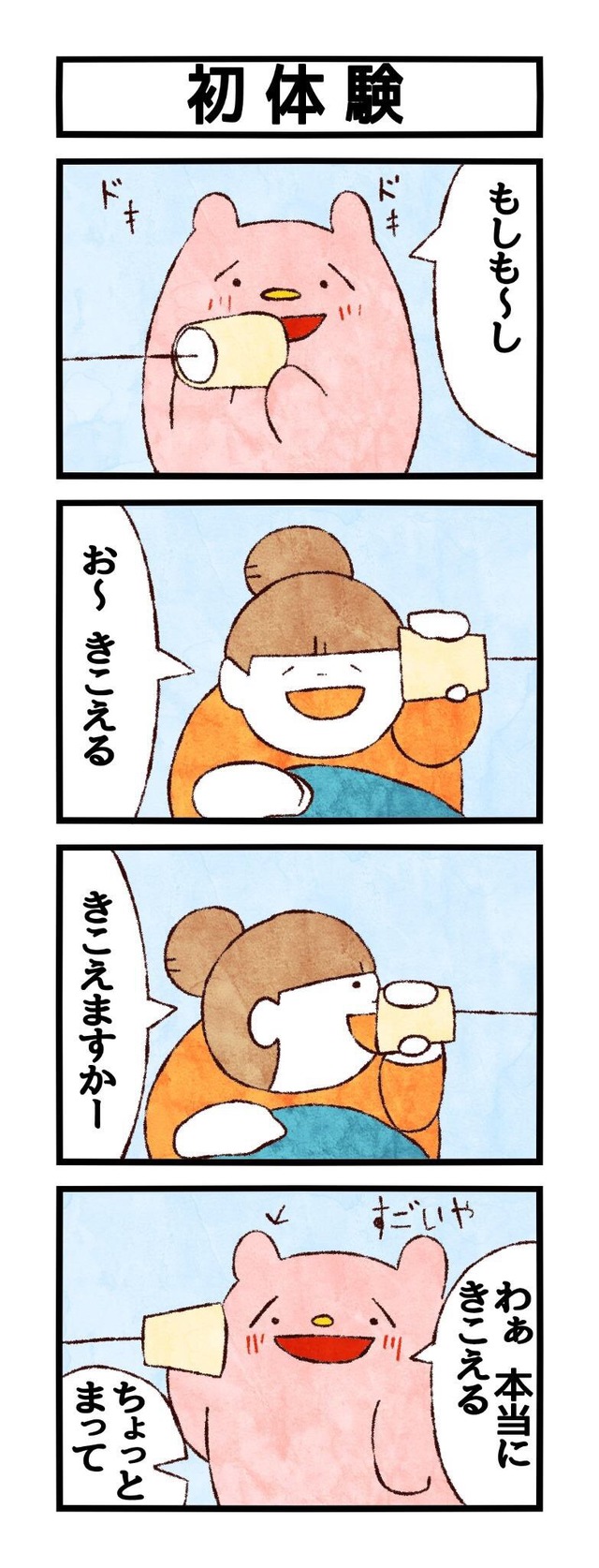 no title