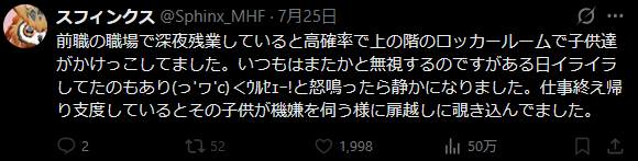 スクリーンショット 2026-08-11 210718