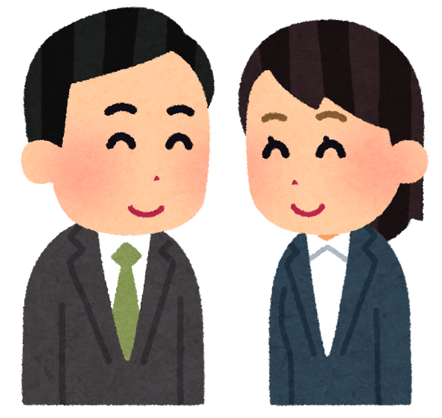 男女