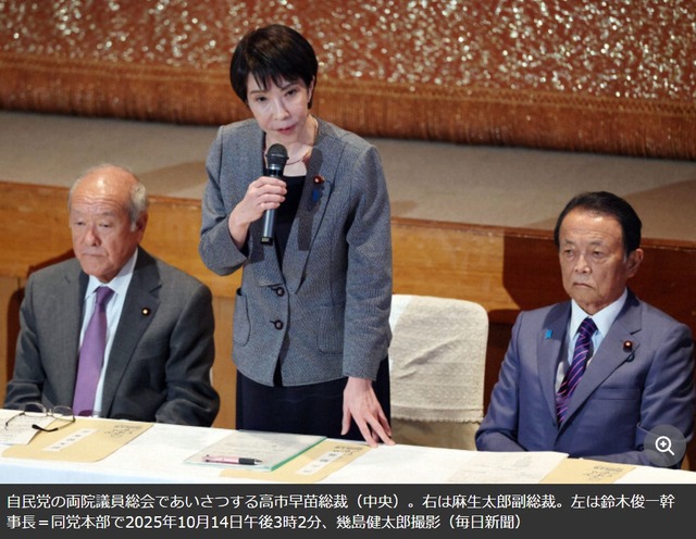 【画像】麻生太郎さん、自民党総会にて魂が抜けてそうな姿で発見される