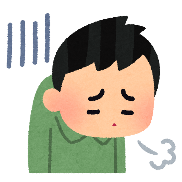 男