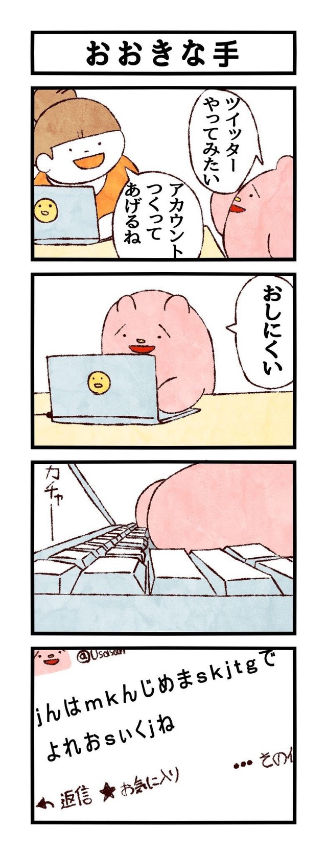 no title