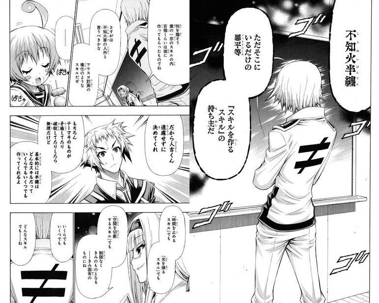 設定が最強なキャラと描写が最強なキャラって何がある ｉｎｓｐｌａｔｒとぅし レーダー