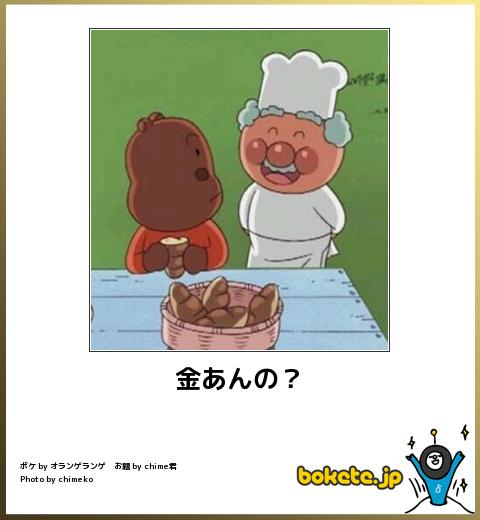 腹筋崩壊するほど笑える画像貼っていけ『あかりは美味しい』