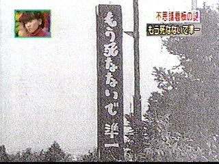 準一