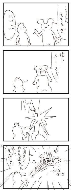 no title