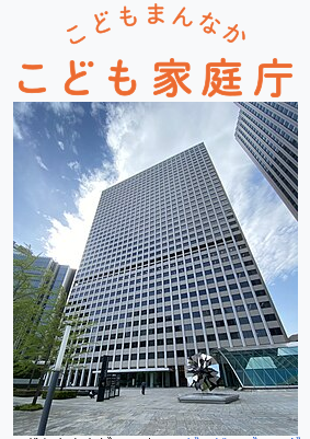 スクリーンショット 2023-11-09 112900