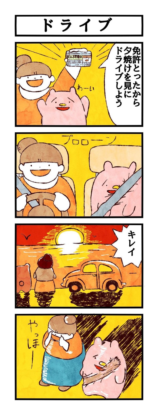 no title