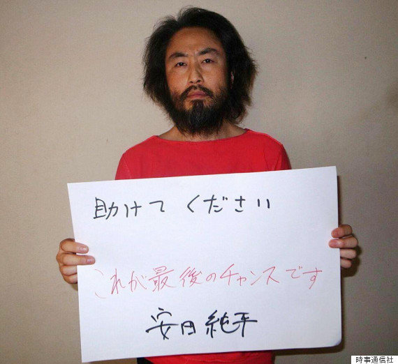 安田純平さん「命乞いなんかしていません」　コミュニティノート「命乞いしてました」