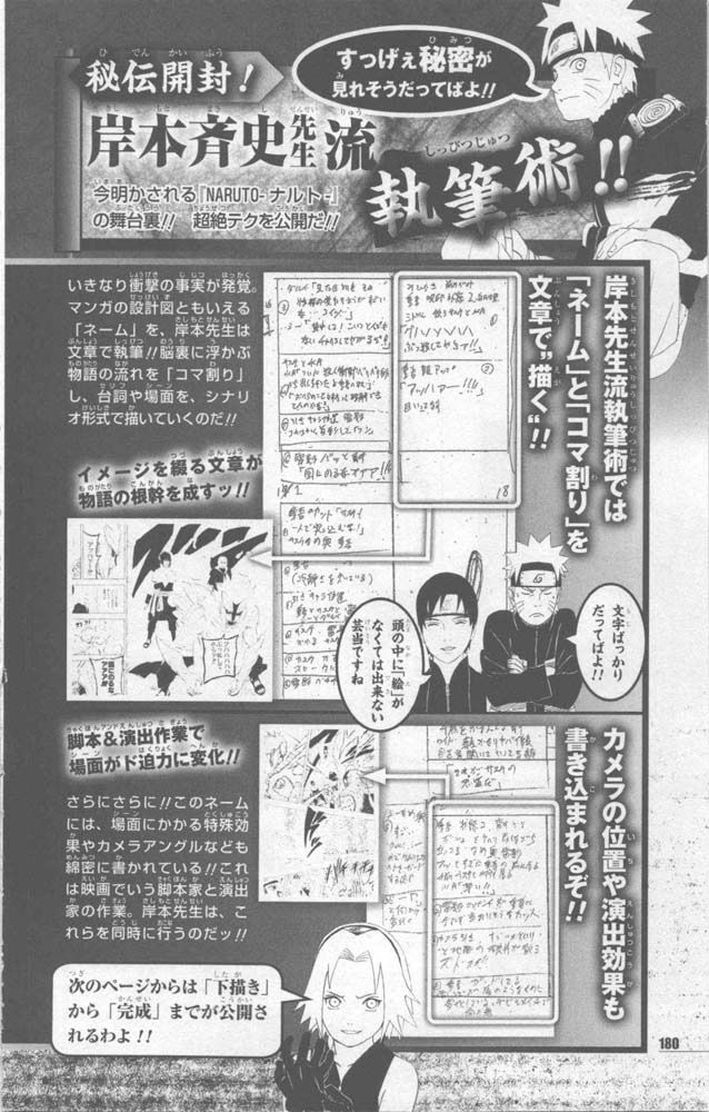 20130228081242_489_1