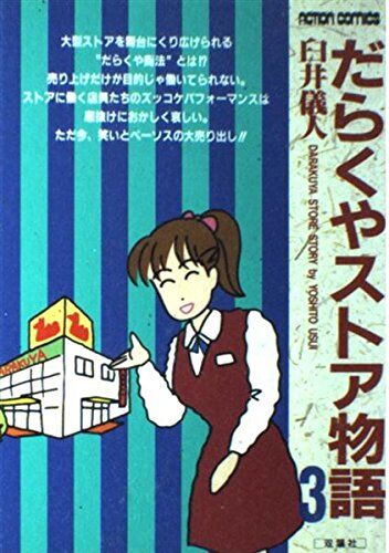 【衝撃】「実はスピンオフ」と知ってビックリした作品wwwwwwww