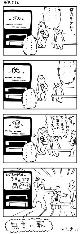 no title