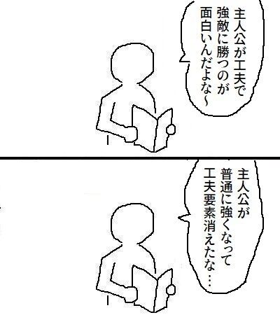 【画像】「初期のコンセプトが好きやったのになぁ…」って漫画といえば？