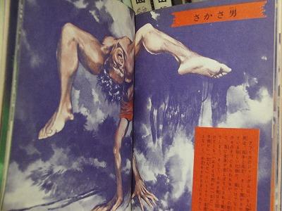 20130225203705_332_1