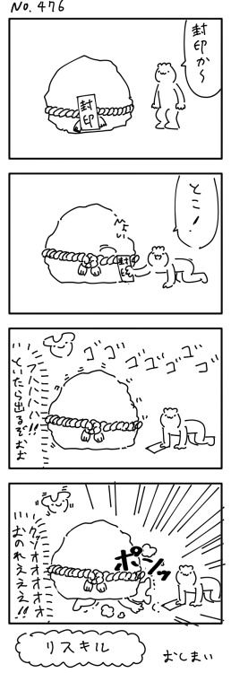 no title