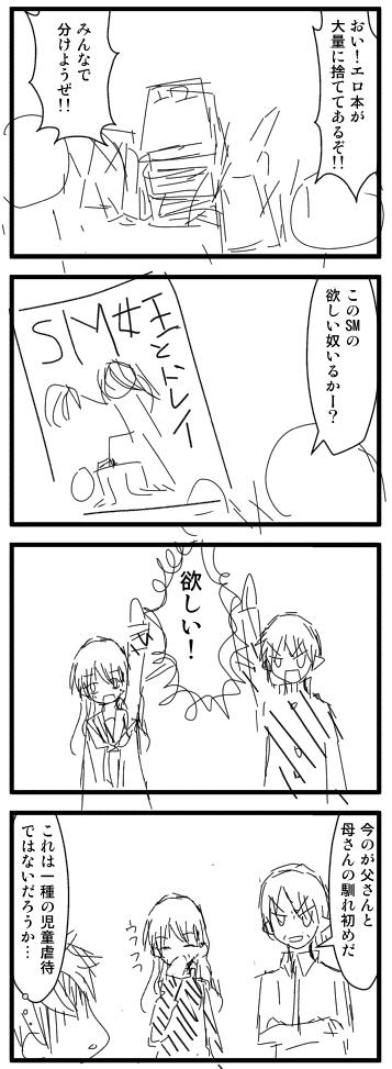 20130630060458_727_1
